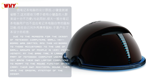 侧边数字插图4北京工业设计-工业设计公司