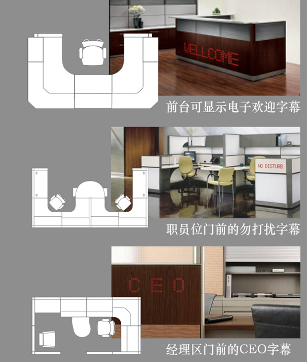 老板的门插图3北京工业设计-工业设计公司