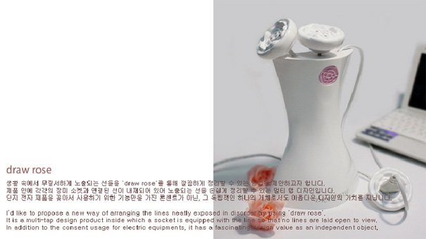 装满塞子的花瓶插图北京工业设计-工业设计公司