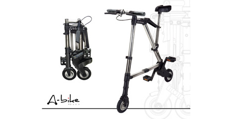 折叠自行车：今天有多真实？插图8锦客设计服务-工业设计公司