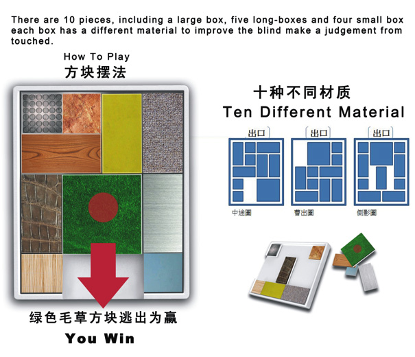 这不是盲文魔方插图2北京工业设计-工业设计公司