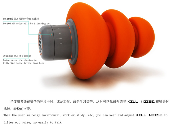 别再吵了！插图7北京工业设计-工业设计公司